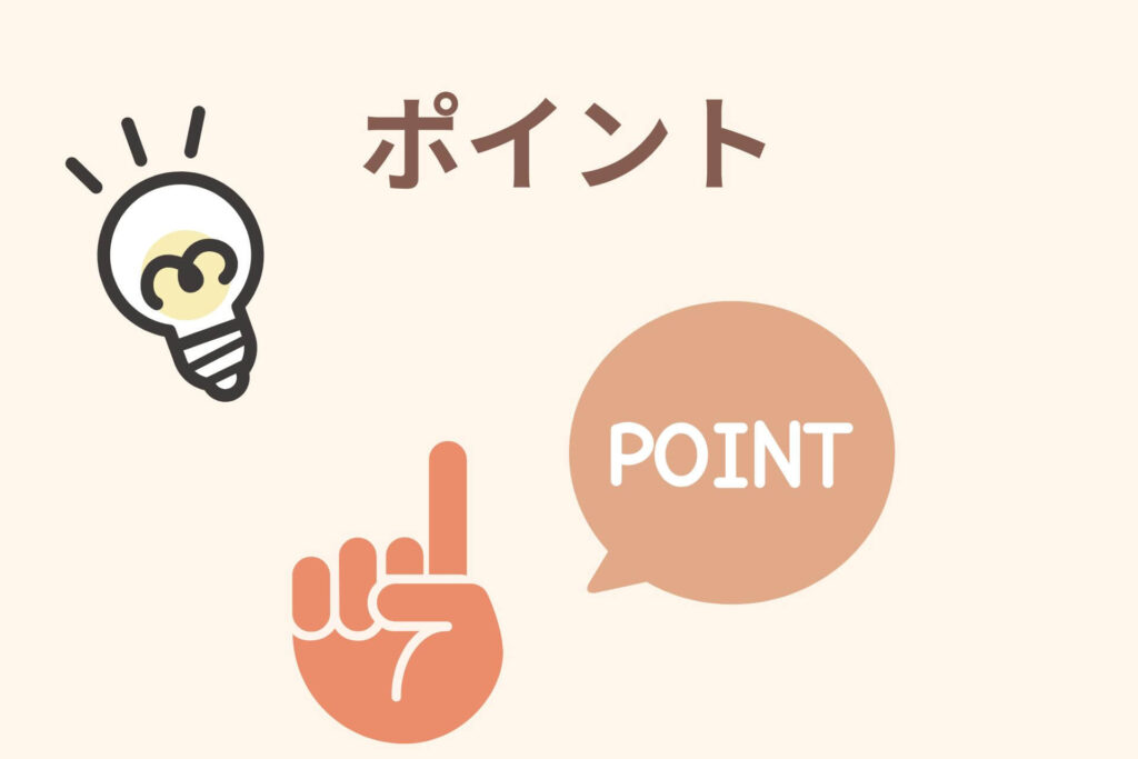コスパのいいミルクの選び方｜コスパで見るとチェックしたい比較ポイント