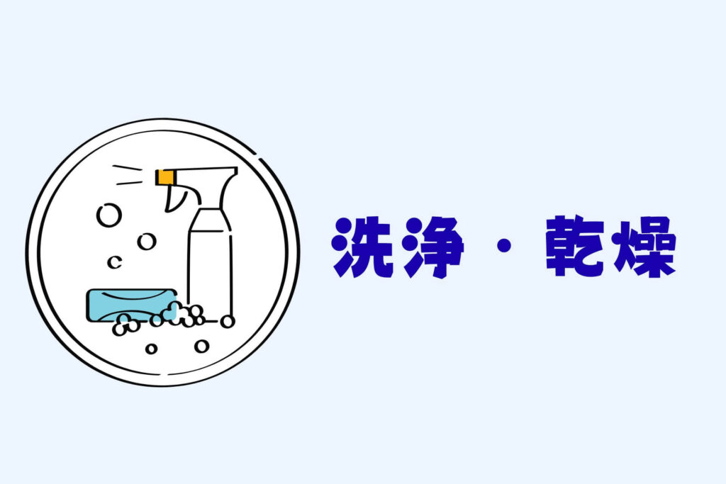 哺乳瓶まとめ　洗浄・乾燥