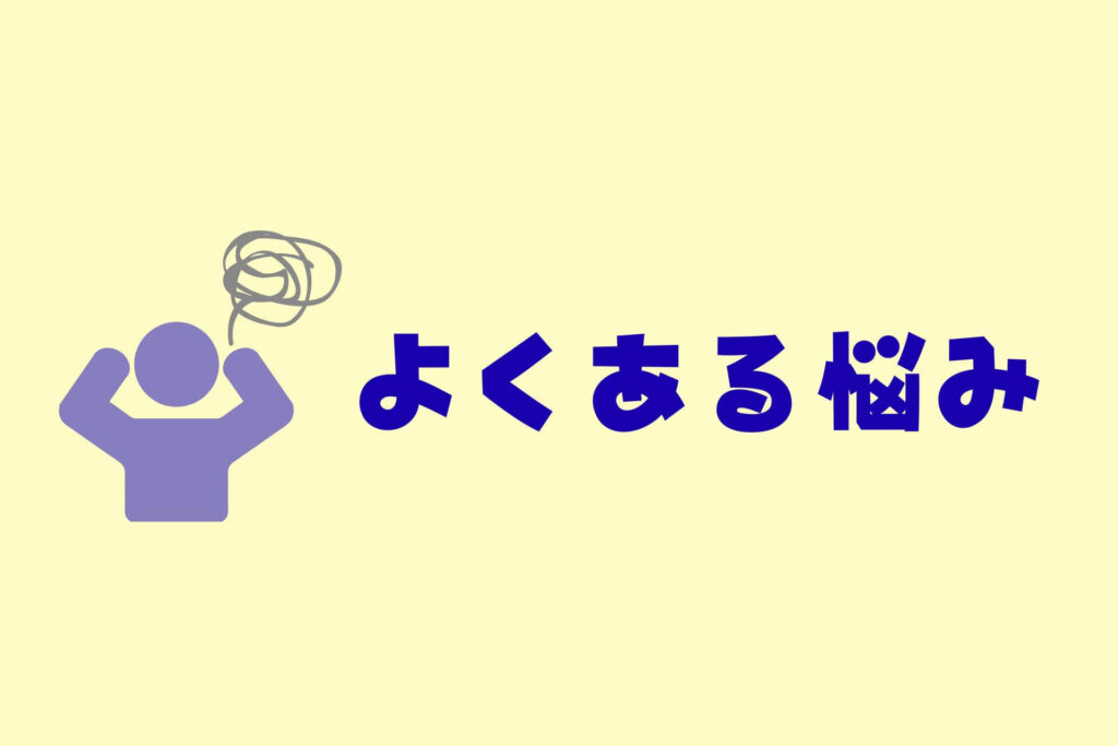 離乳食をラクに進めるコツまとめ｜よくある悩み