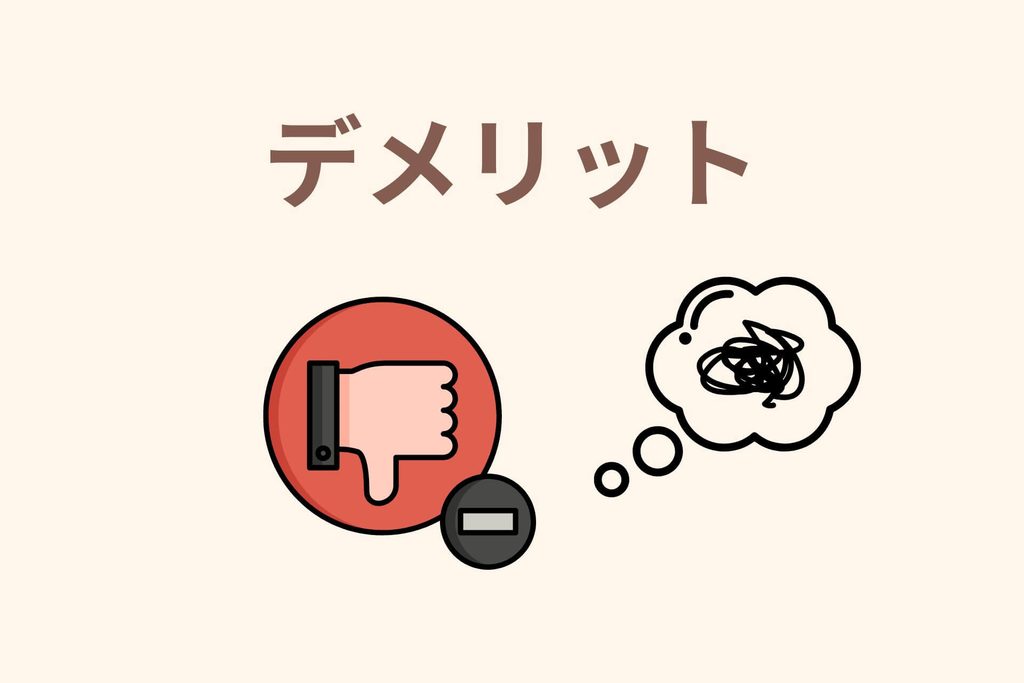 ヒップシートおすすめ比較｜ヒップシートのデメリット