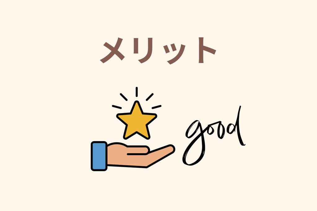 ヒップシートおすすめ比較｜ヒップシートのメリット