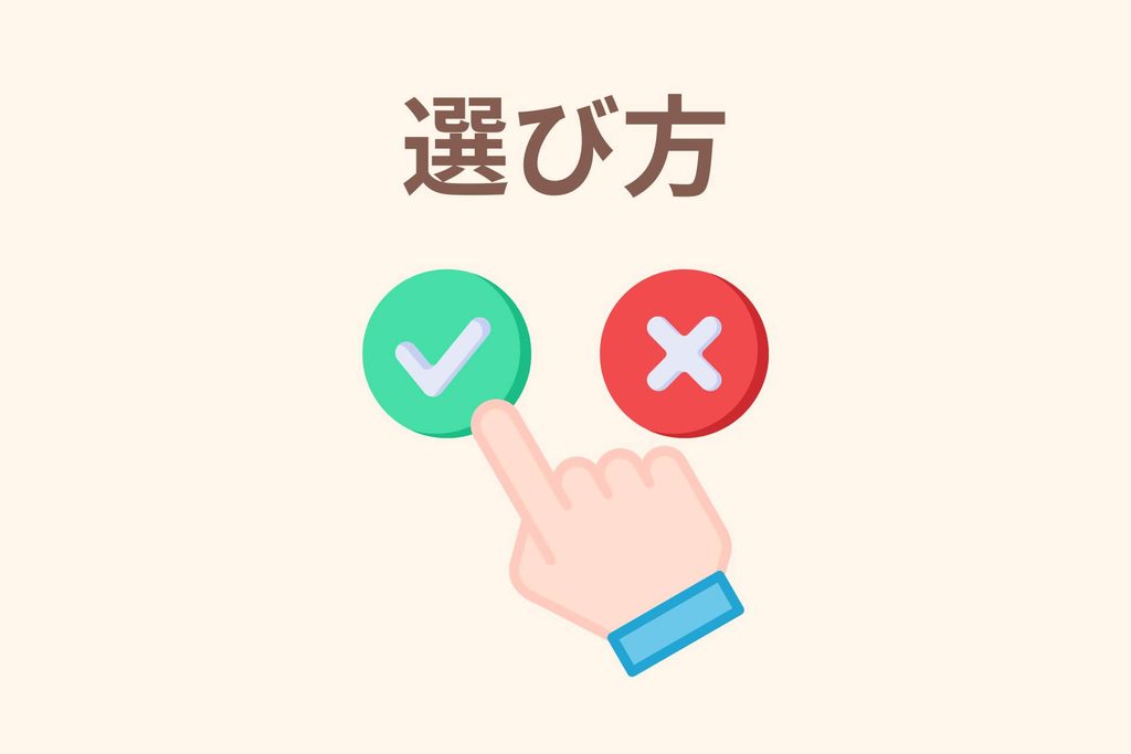 ヒップシートおすすめ比較｜ヒップシートの選び方